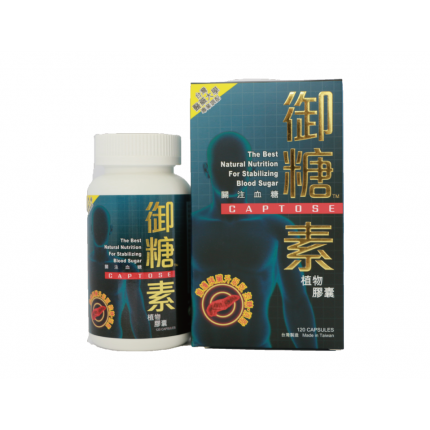 禦糖素植物膠囊